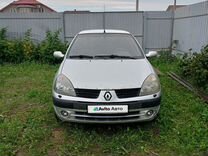 Renault Symbol 1.4 AT, 2006, 150 000 км, с пробегом, цена 390 000 руб.