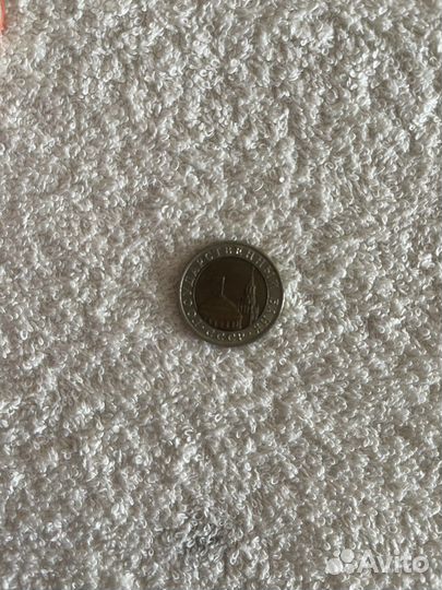 Монеты 10 рублей1991