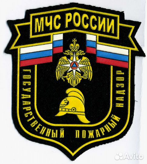 Пакет документов для мчс