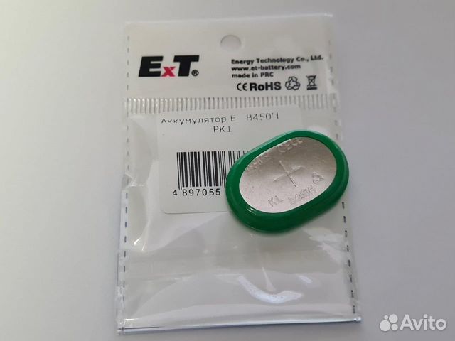 Аккумулятор дисковый ET B450H PK1