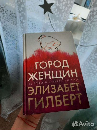 Книги для души