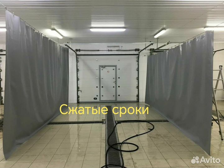 Шторы в автомойку