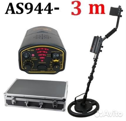 Новый до 3-х метров Металлоискатель AS944