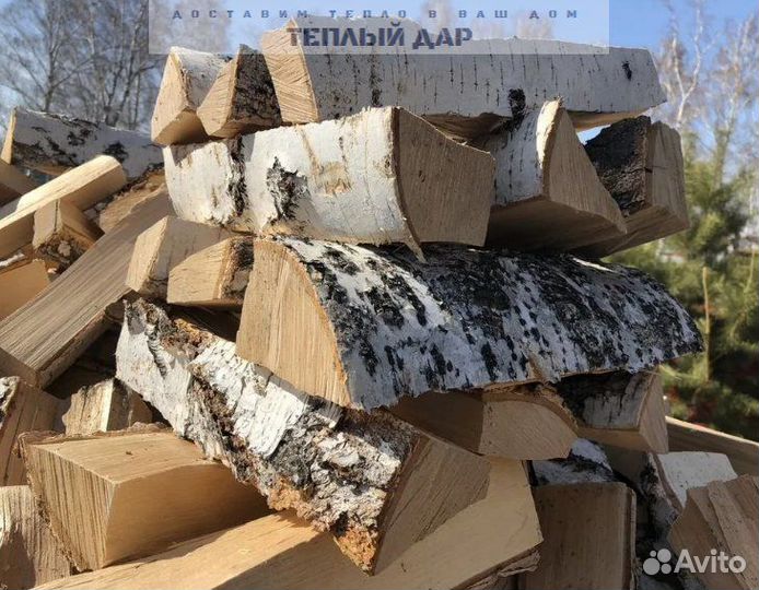 Дрова с доставкой