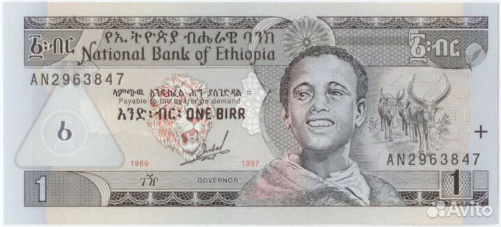 1 быр 1997 года, Эфиопия