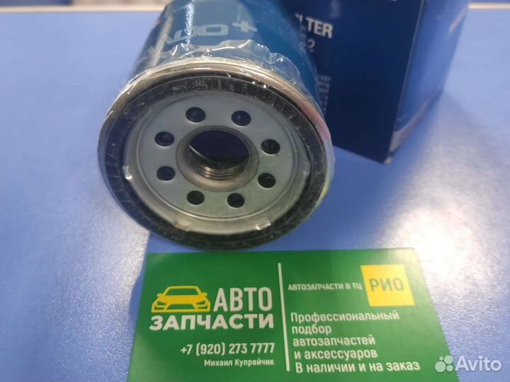 Фильтр масляный Solaris 2 1.4, Spectra, Rio1,4 1.4