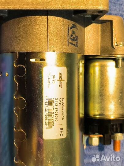 Стартер Лада Гранта