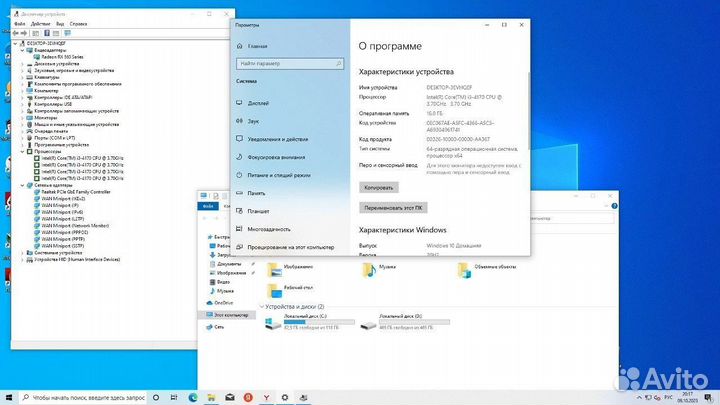 Игровой компьютер