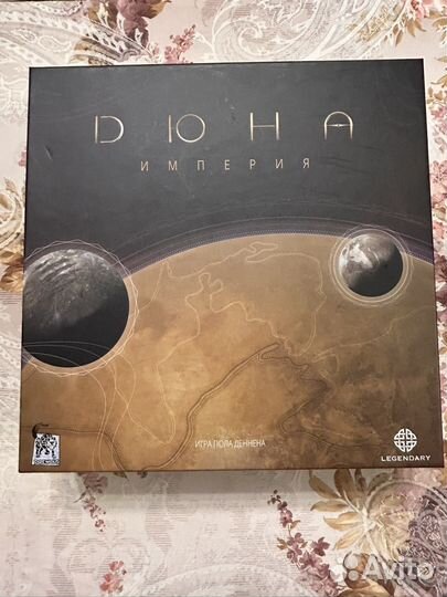 Дюна. Империя, пустые боксы