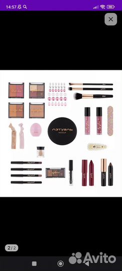 Адвент календарь с косметикой