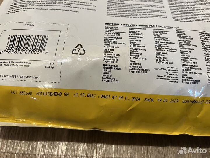 Корм для кошек 1st choice