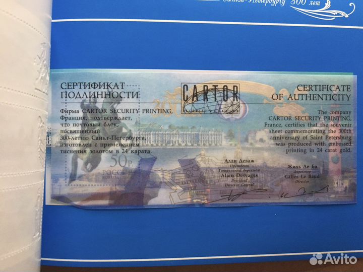 Марки 2003 300лет Санкт-Петербургу буклет +