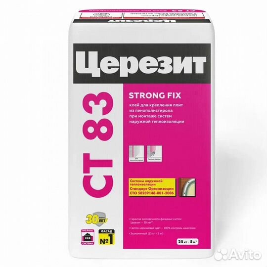 Клей Церезит ст 83 Strong Fix для пенополистирола 25 кг, шт