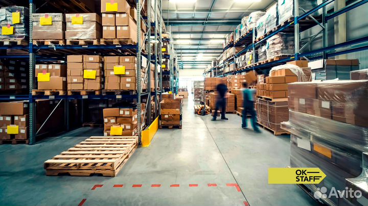 Комплектовщик вахта 15 смен