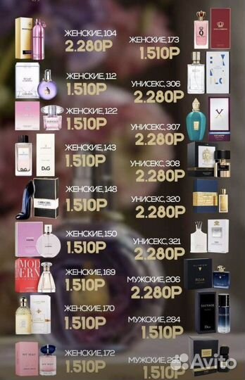 Продукция GreenWay