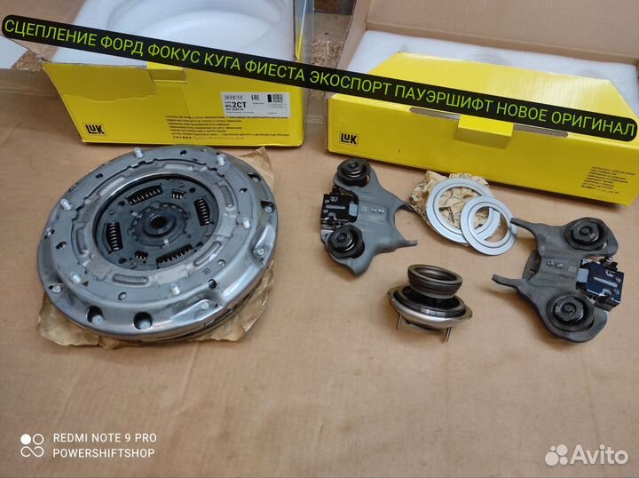 Сцепление ford focus 3 оригинал 602000800