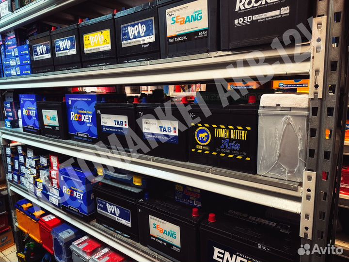 Аккумуляторы для авто Доставка Установка Самовывоз