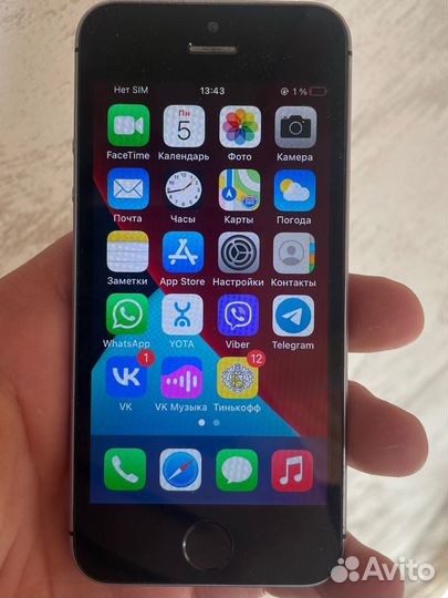 iPhone SE, 32 ГБ