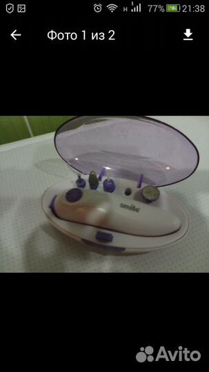 Маникюрный набор