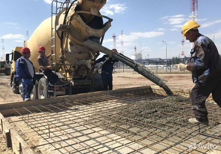 Бетон новый