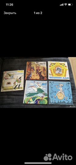 Сказки винил