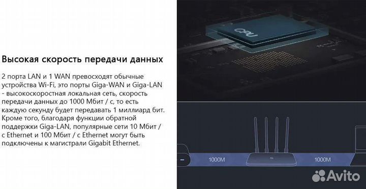 Wi-Fi роутер Xiaomi Mi Router 4A Gigabit Edition
