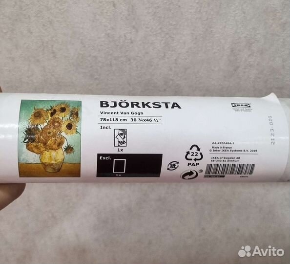 Холст икеа Бьёркста Vincent Van Gogh 78х118 см