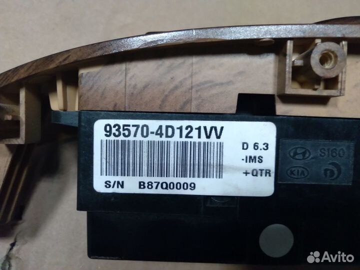 Блок управления стеклоподъемниками KIA Carnival