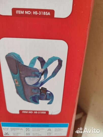 Сумка кенгуру