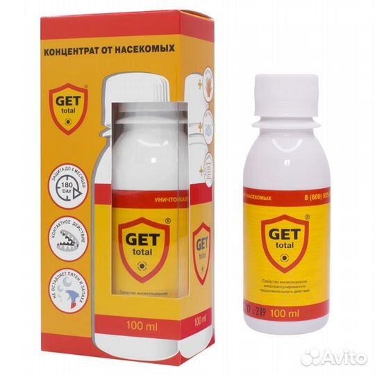 GET Total- Средство от клопов, мух,тараканов, блох