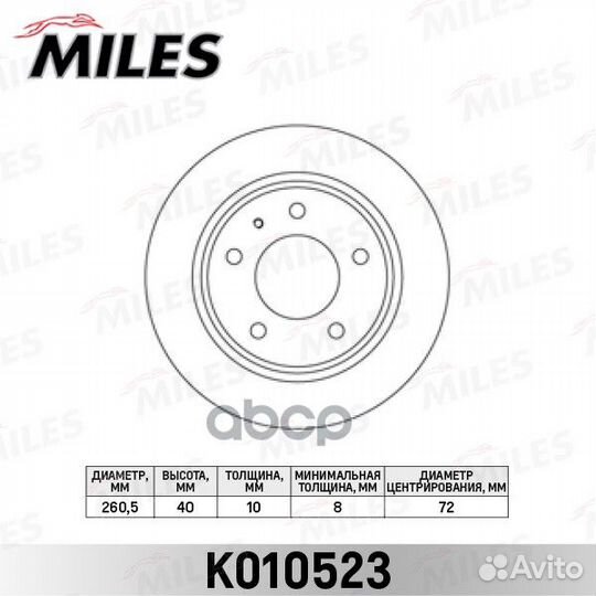 Диск тормозной mazda 626 91-02/premacy 99- задн