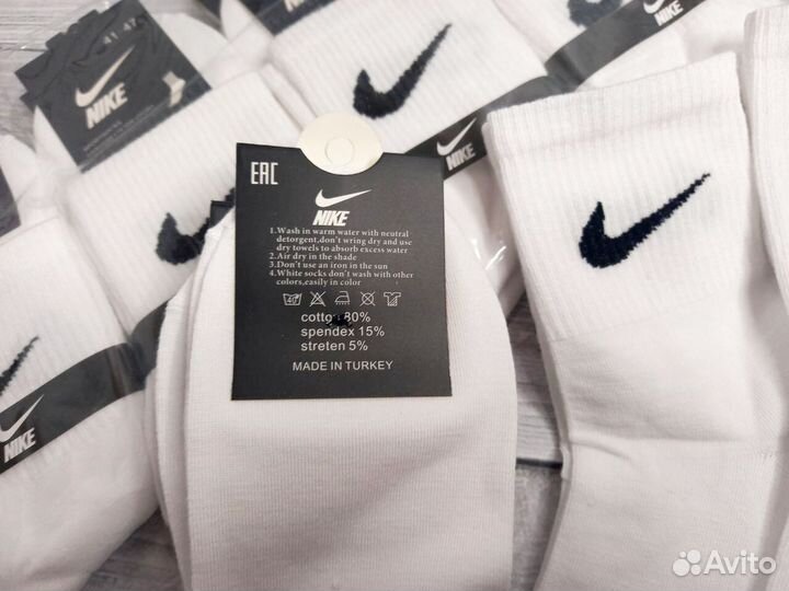 Носки Nike белые высокие