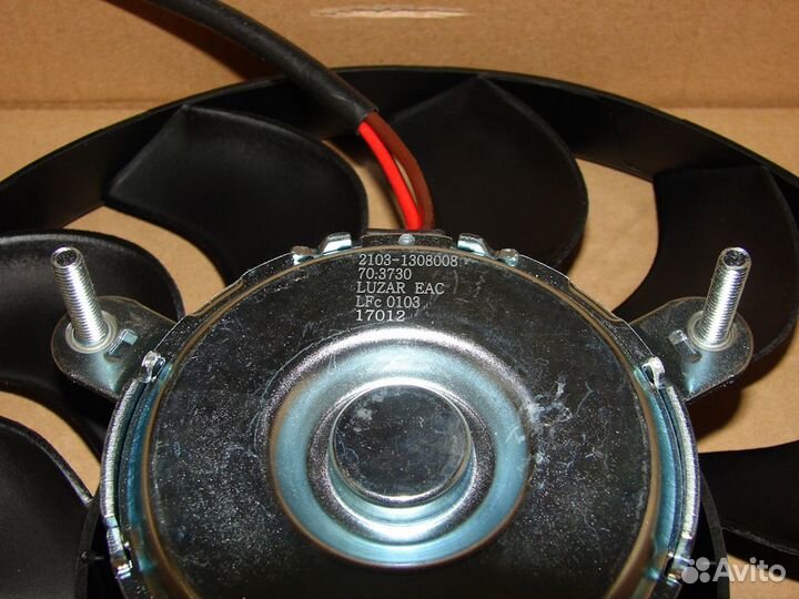 Вентилятор Охлаждения ож ваз,газ тихий