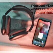 AirPods Max Airoha С Гироскопом Все Цвета Гарантия