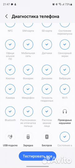 Samsung galaxy s20 fe snapdragon