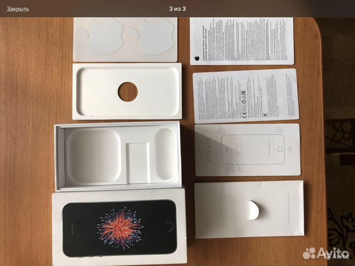 Коробки iPhone