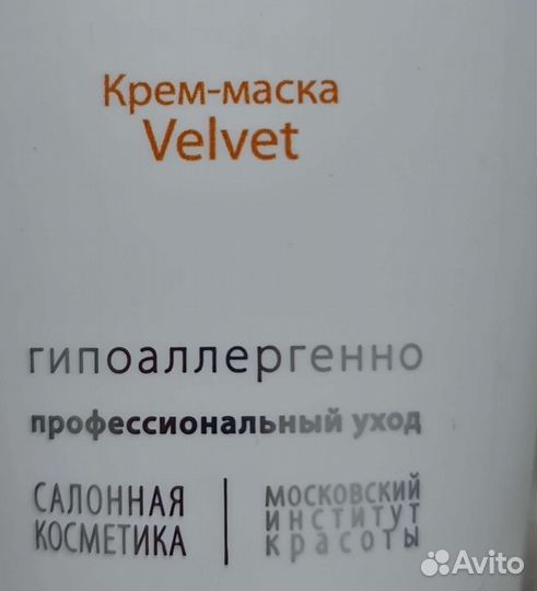 Аппарат для чистки лица