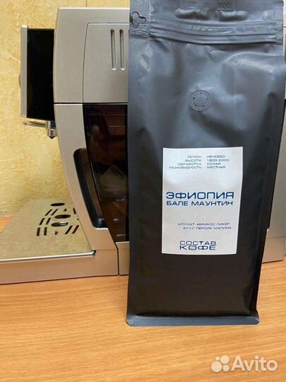 Кофе в зернах