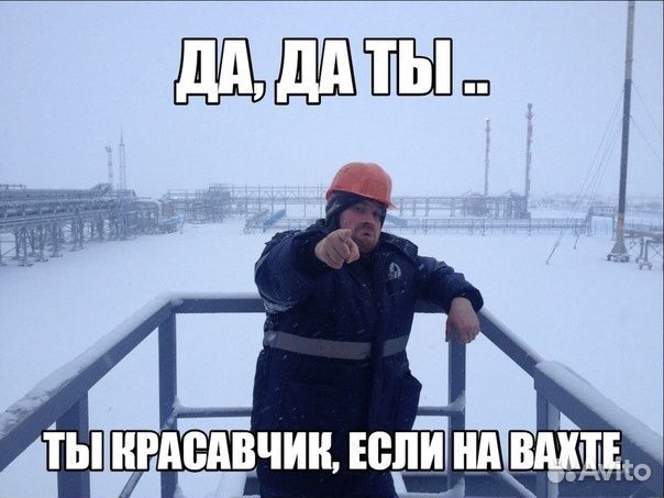 Слесарь в цех (вахта 60/30 г. Нефтекамск)