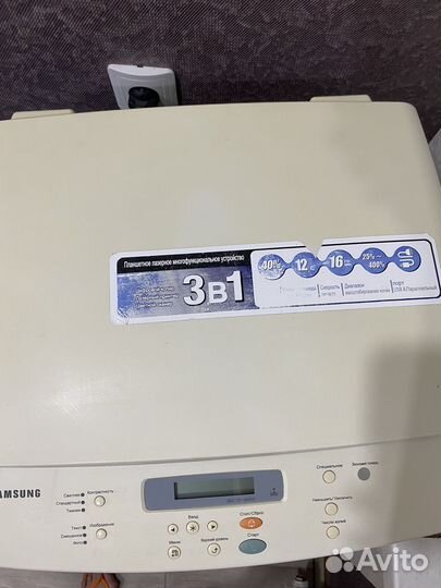 Принтер лазерный мфу samsung scx 4016