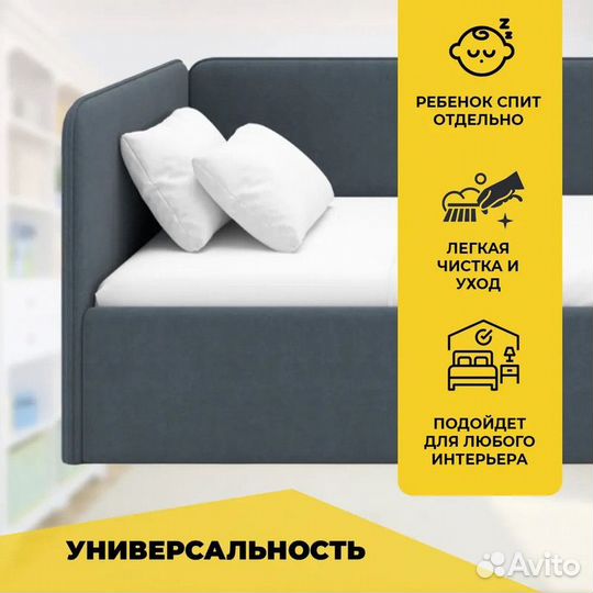 Детский диван-кровать с ящиком, ткань - антикоготь