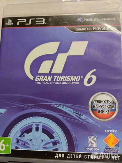 Игра для PS 3