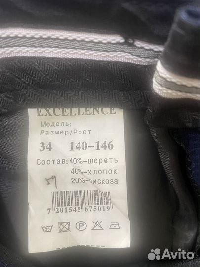 Костюм тройка для мальчика