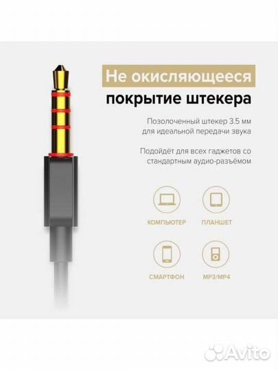 Новые проводные наушники, белые