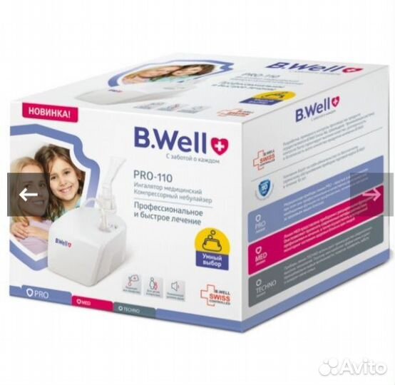 Ингалятор компрессорный небулайзер