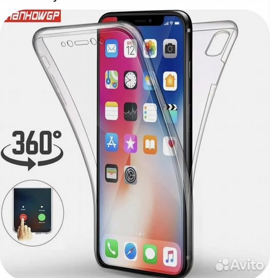 Силиконовый чехол 360‘ на iPhone 11