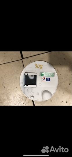 Лючок бензобака Пежо 308