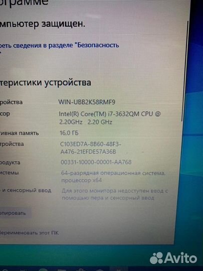 Ноутбук lenovo Intel Core i7