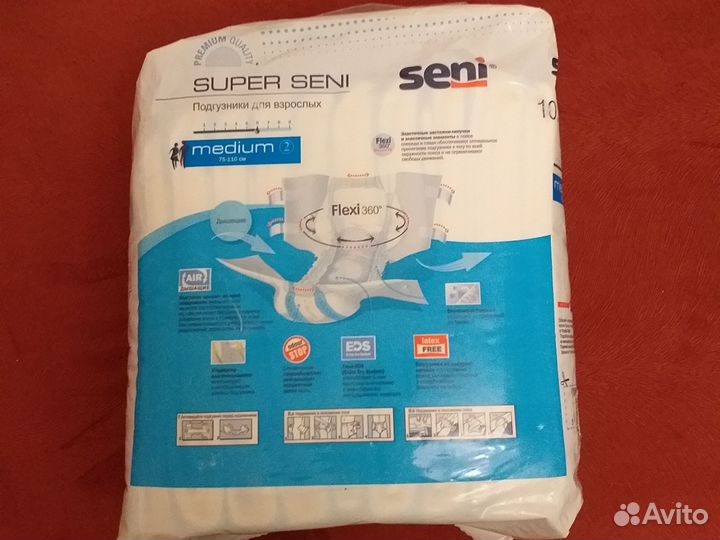 Памперсы для взрослых 2-ка