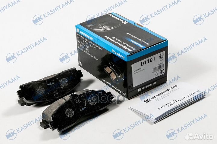 Колодки тормозные дисковые Nissan d1191 MK